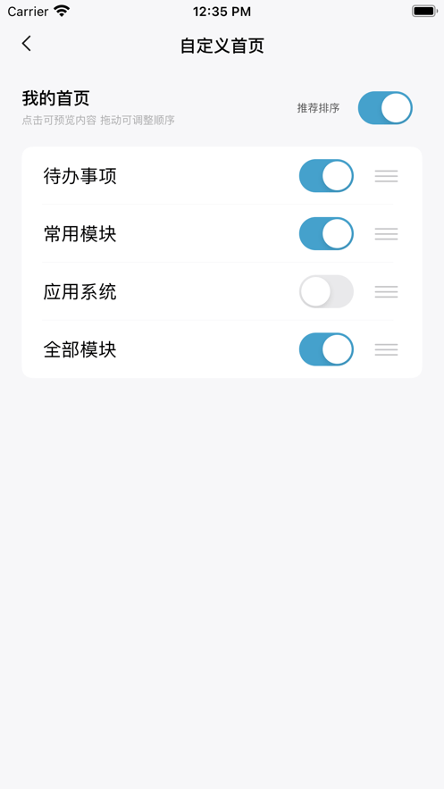 云智工厂2