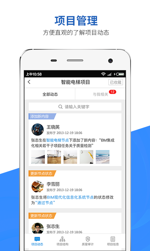 移动助手3