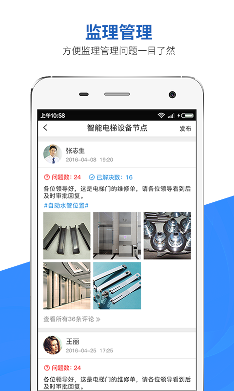 移动助手4