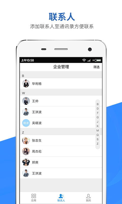 移动助手5
