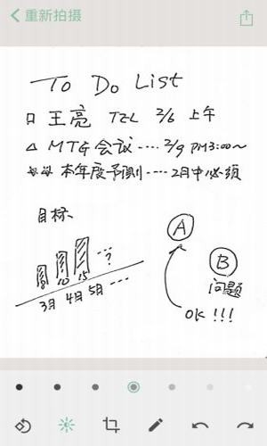 书写魔3