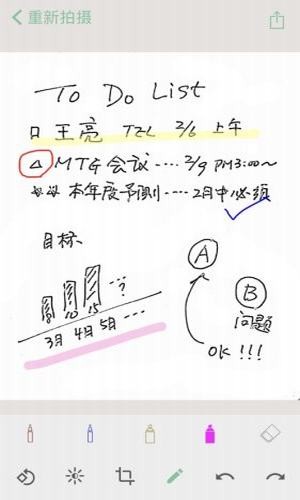 书写魔4