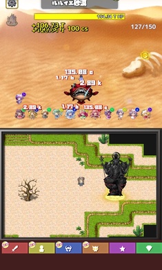 东方连击记录APP1