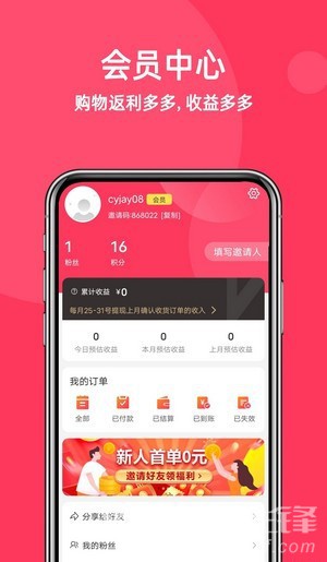 明天日记1