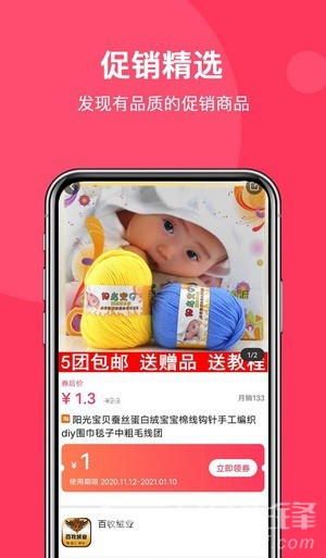 明天日记2