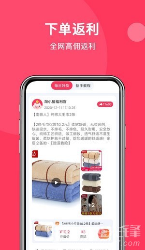 明天日记3