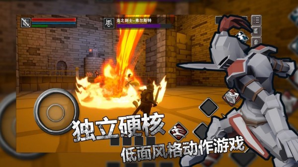 无尽灵魂正式版2