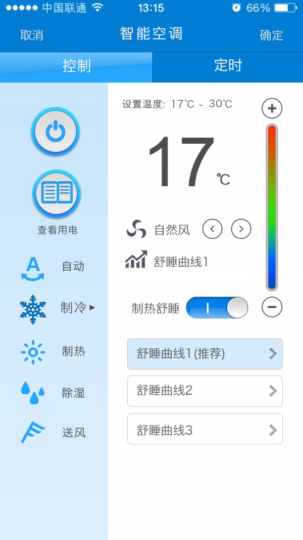 智生活4