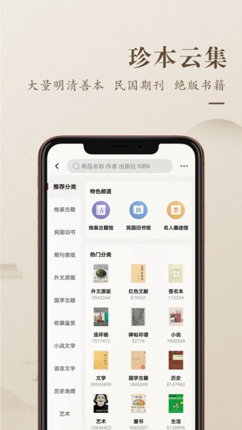 新版孔网1