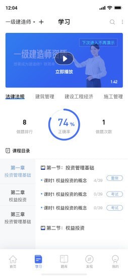随手学1