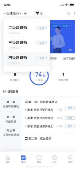 随手学2