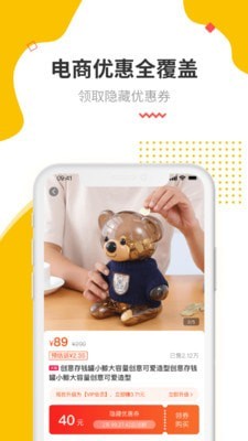 怪省1