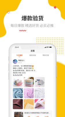 怪省2