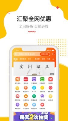 怪省4