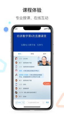 百通医学3