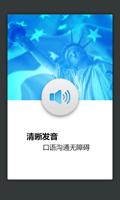 军事术语英语词典3