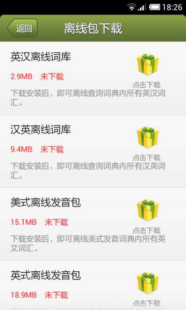 军事术语英语词典5