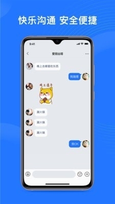 福聊1