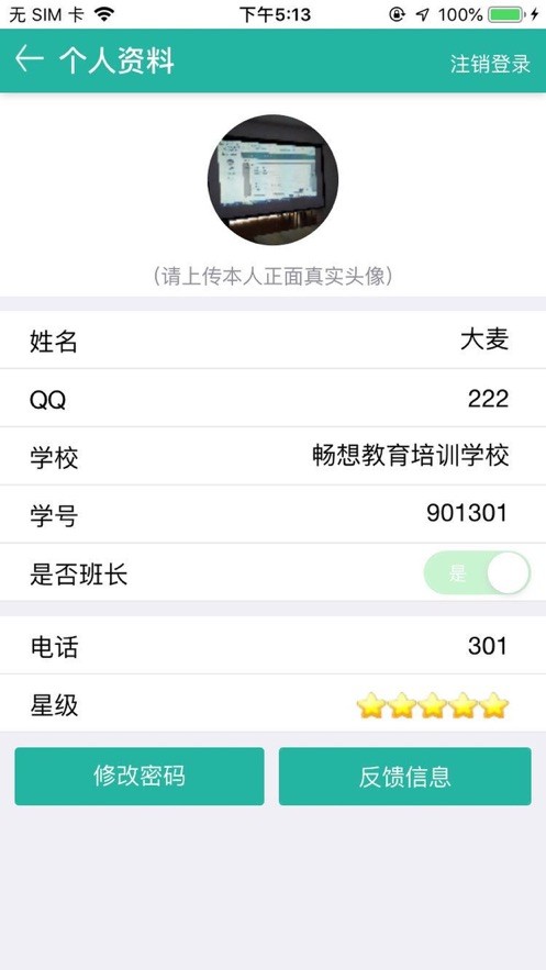 畅想易百1