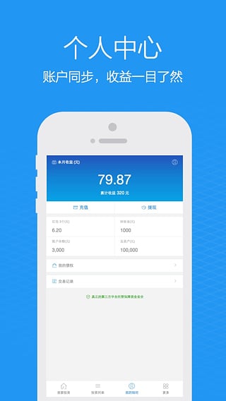 钱吧1