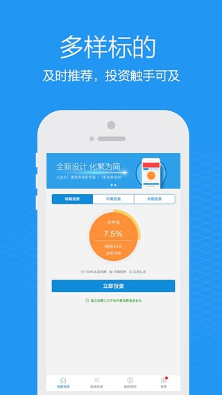 钱吧2