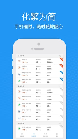 钱吧3