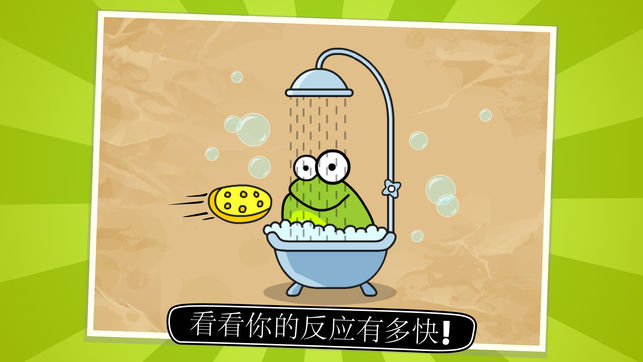 Tap the Frog Doodle苹果版2