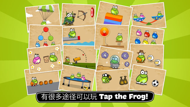 Tap the Frog Doodle苹果版5