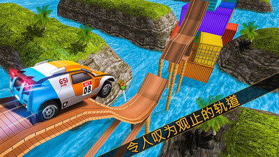 吉普车特技大师1
