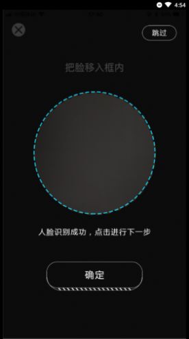 移动考场2
