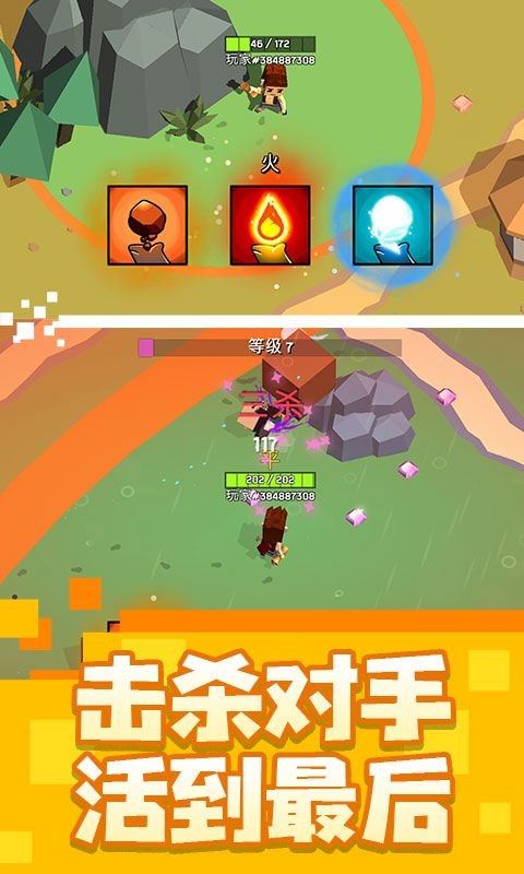 乱斗魔法师2