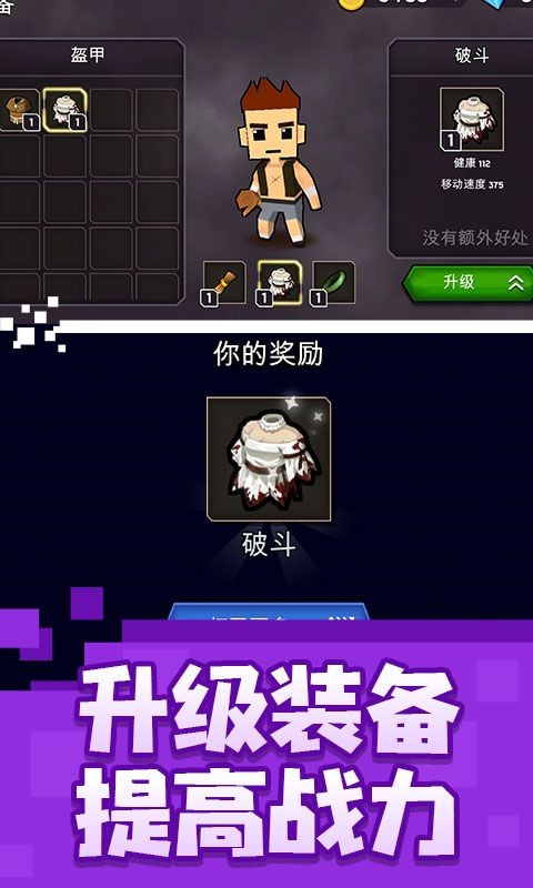 乱斗魔法师4