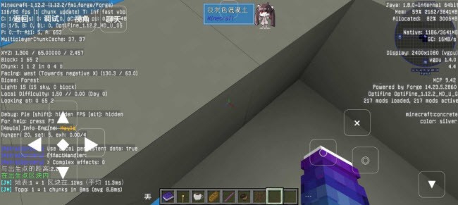 我的世界天空工厂4整合包2