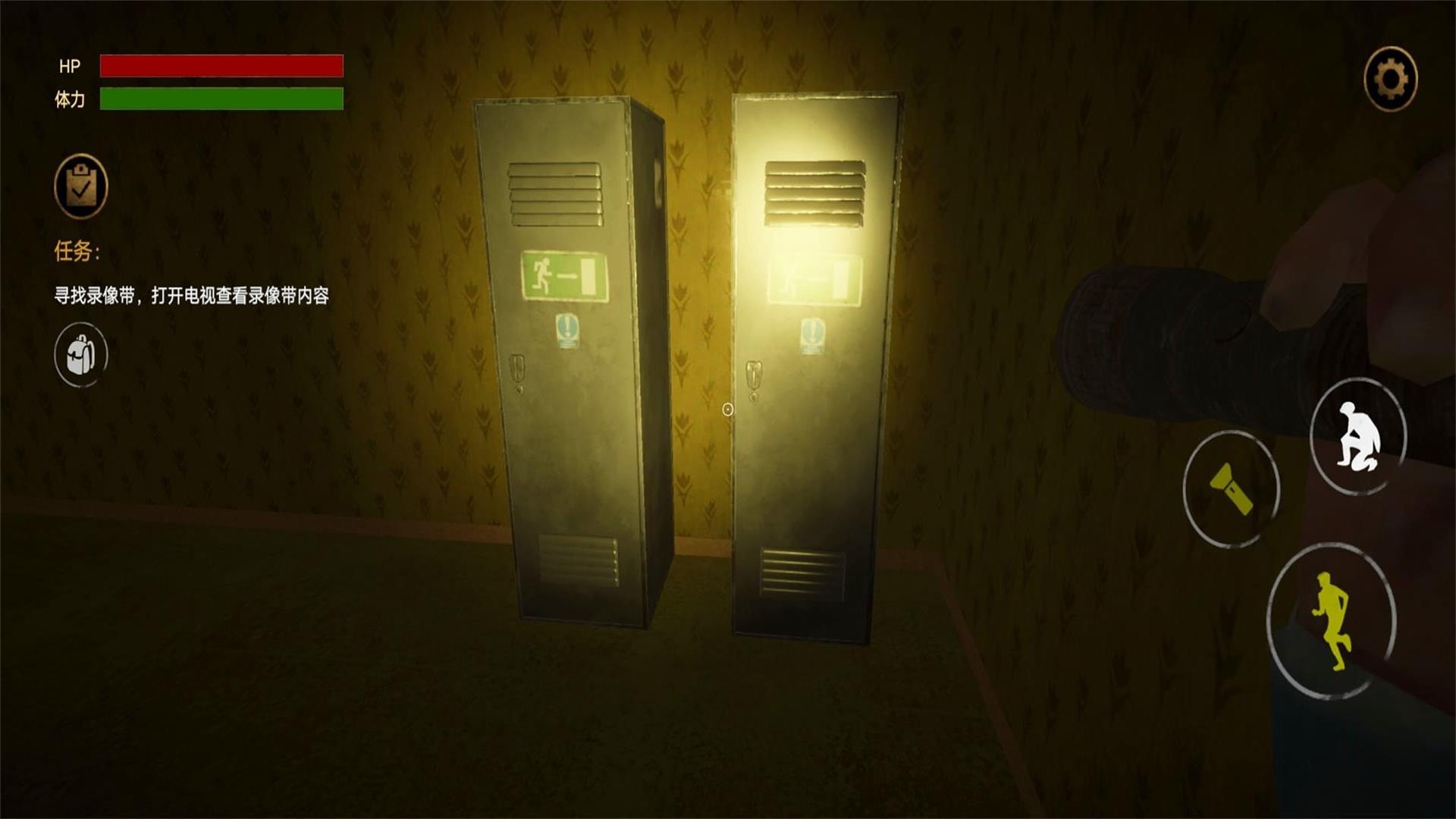 暗房逃离1