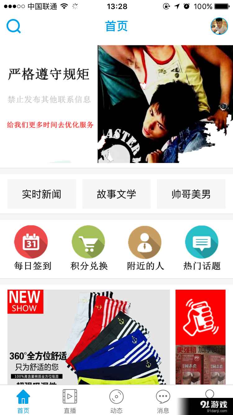 星空男孩1