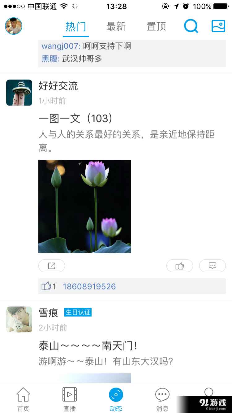 星空男孩3