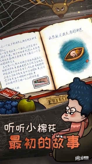 关于迷失岛的一切完整版2