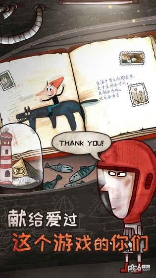 关于迷失岛的一切完整版3