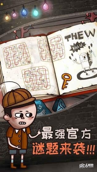 关于迷失岛的一切完整版4