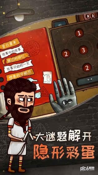 关于迷失岛的一切完整版5