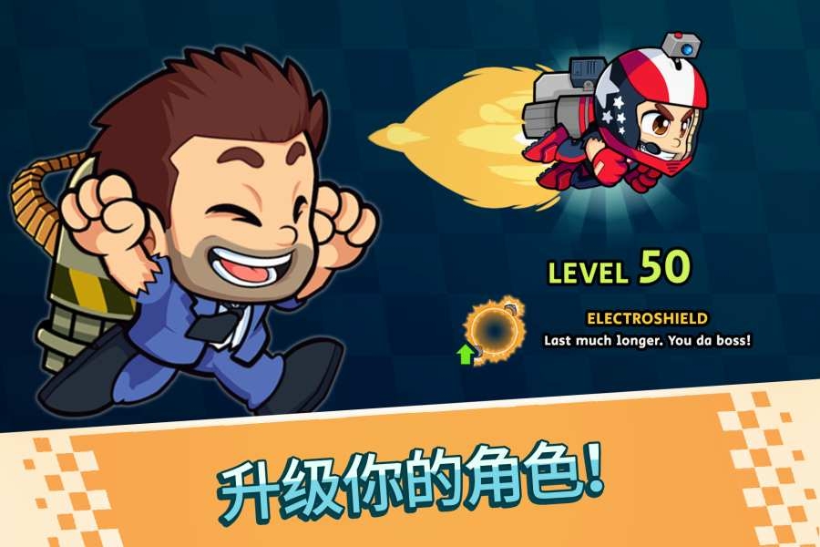 战斗竞速之星2