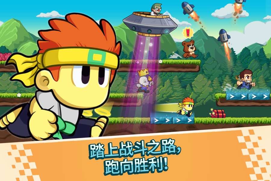 战斗竞速之星4