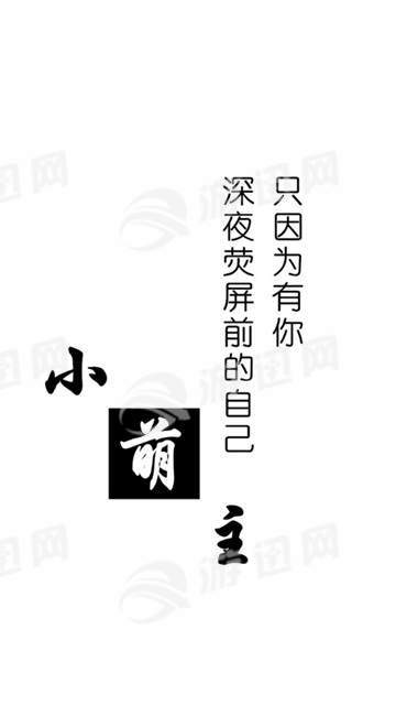 冰雨恋爱情话1
