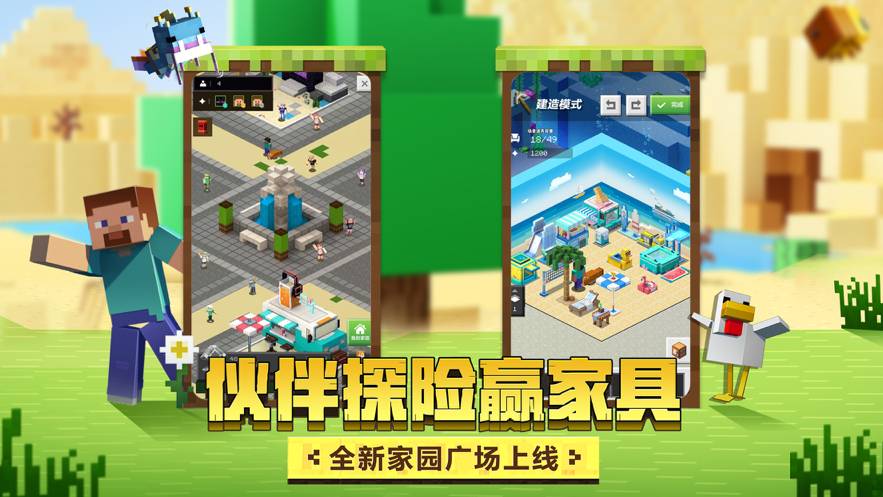 摸摸鱼我的世界2