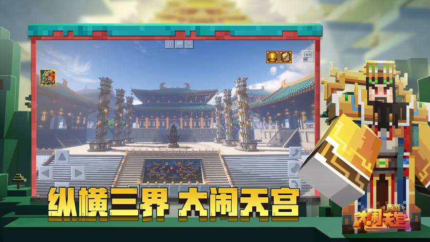 摸摸鱼我的世界4