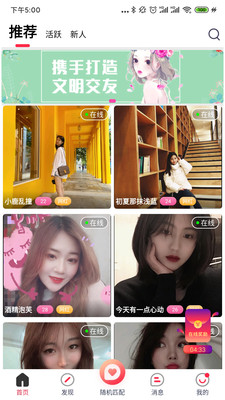 易撩1