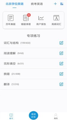 开心过英语1