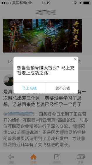 前程似锦手游1