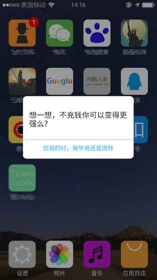 前程似锦手游2