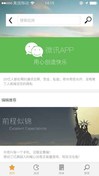 前程似锦手游6